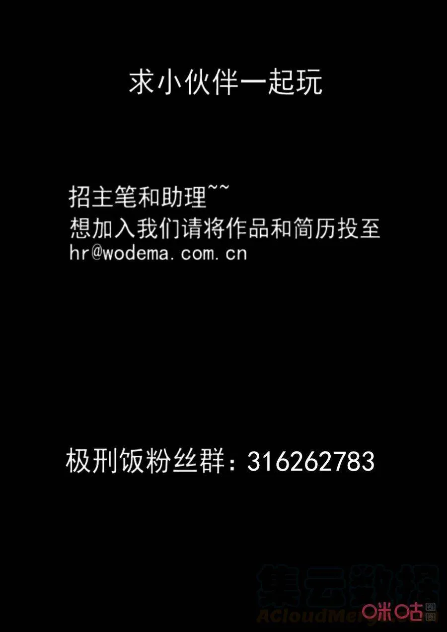 第282话：天津饭（六）12