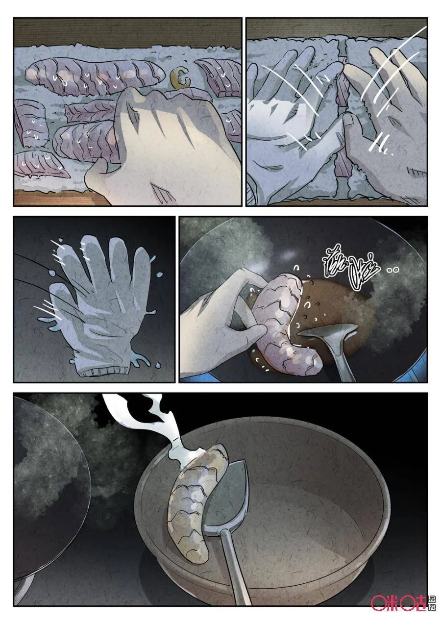 第230话：炖河豚鱼鳍酒217