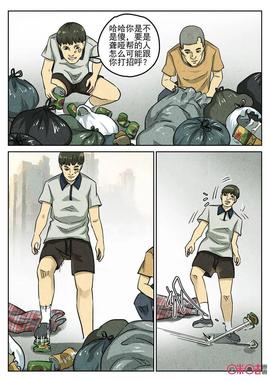 第169话13