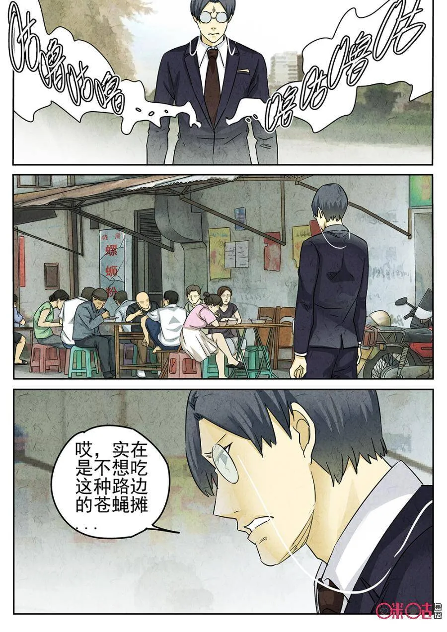 第160话2