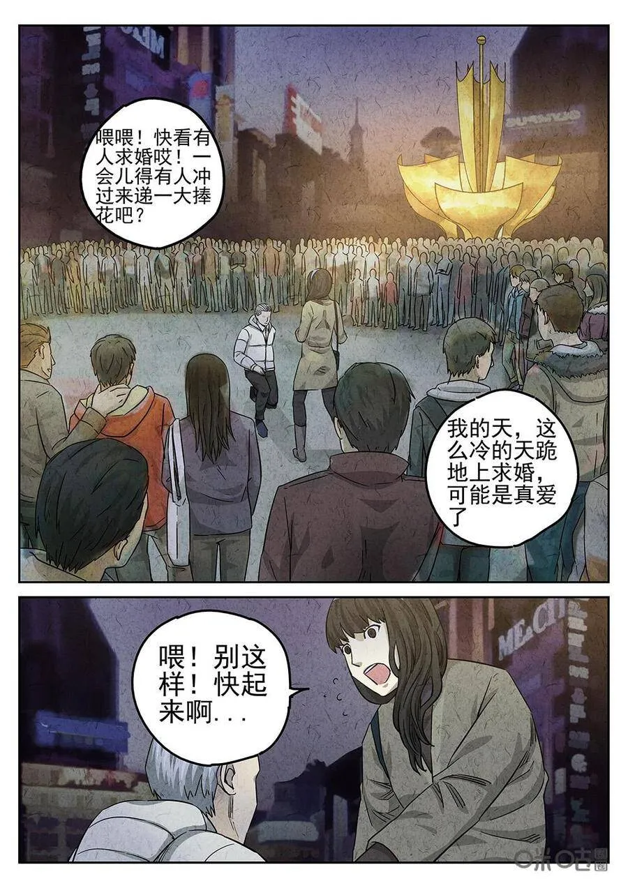 第126话12