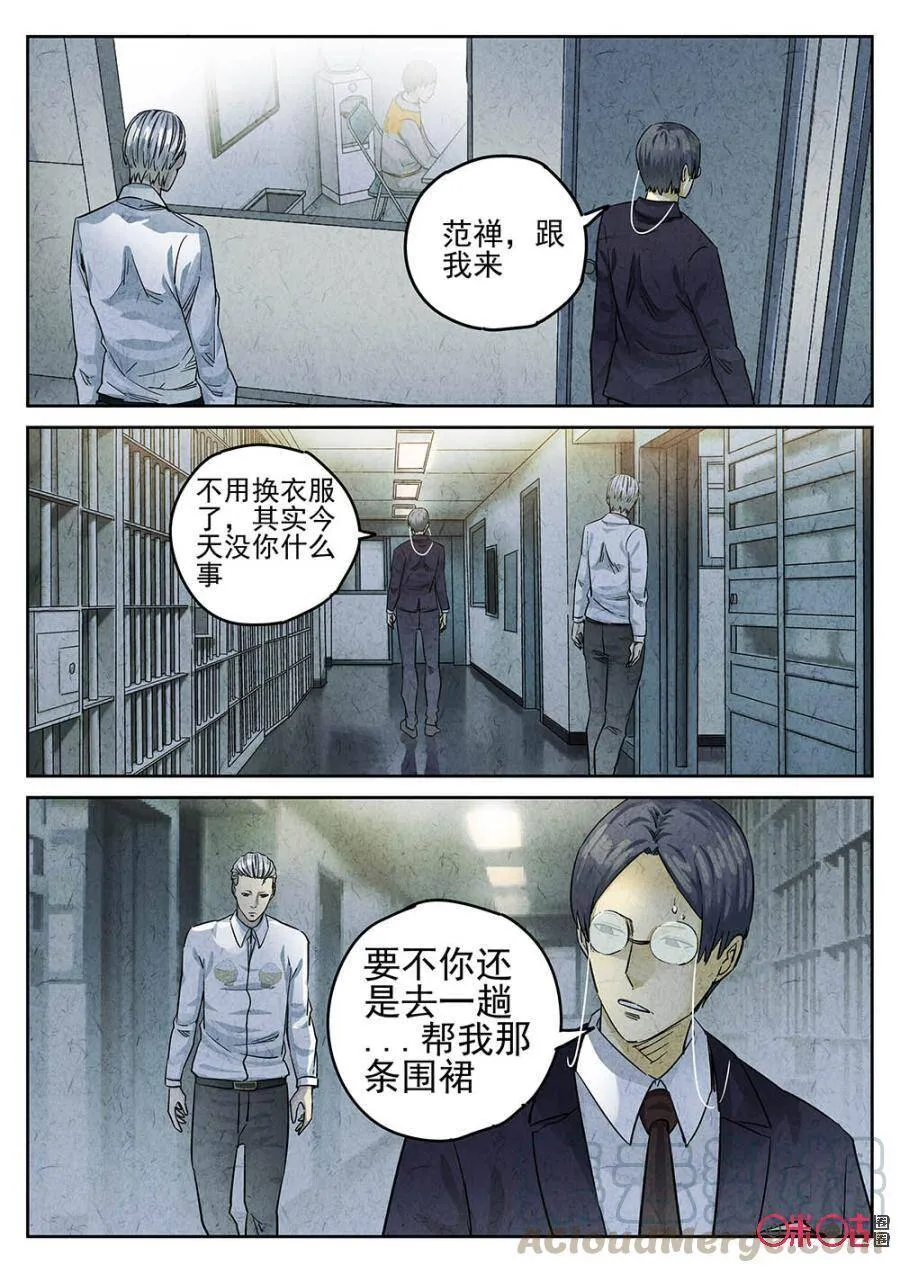 第119话4