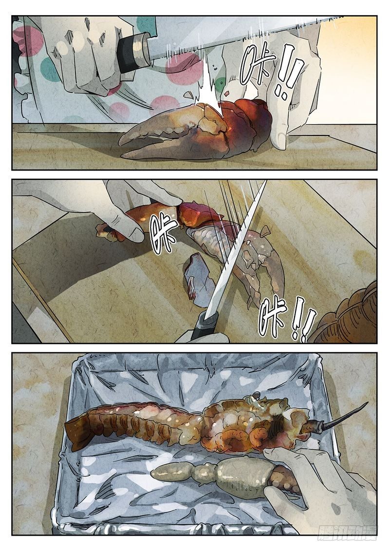 第43话0