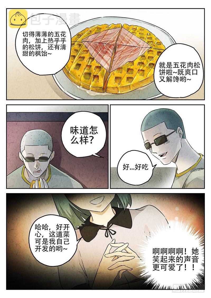 第06话6