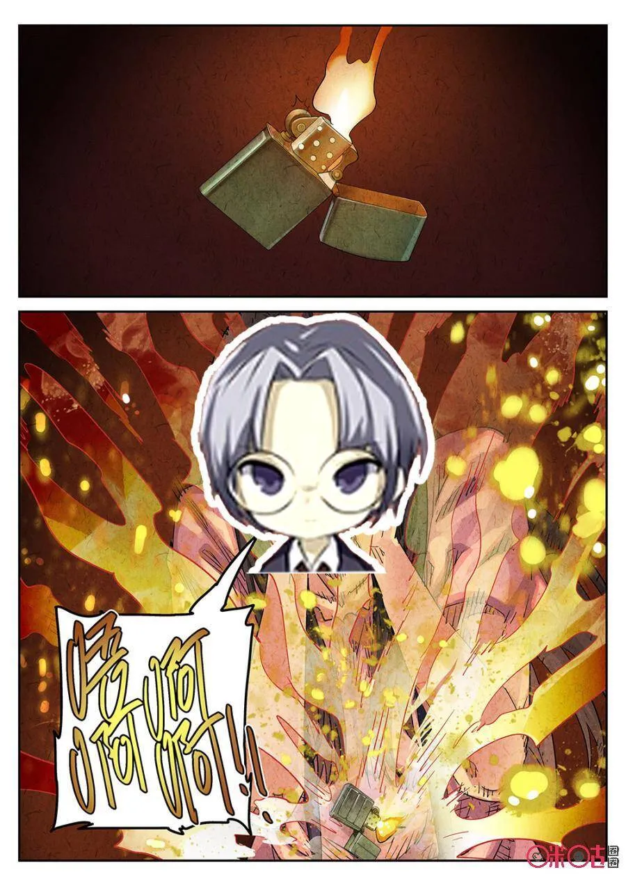 第151话4