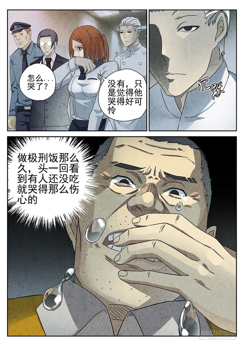第31话1
