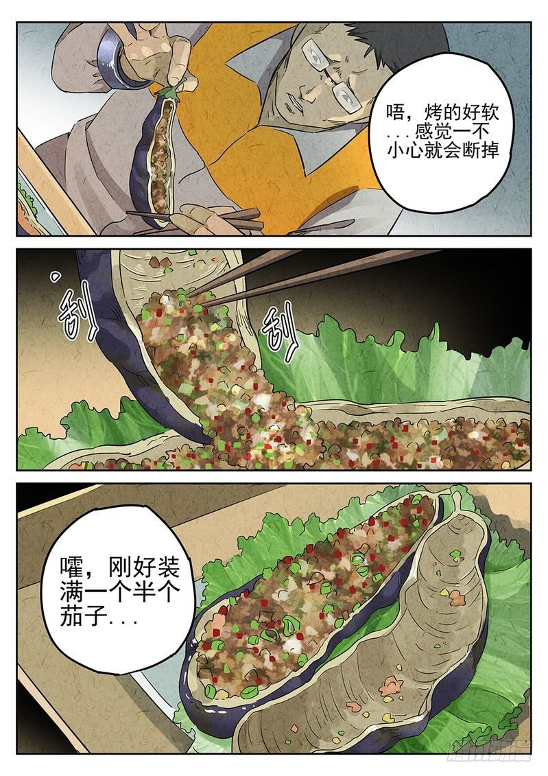 第12话1