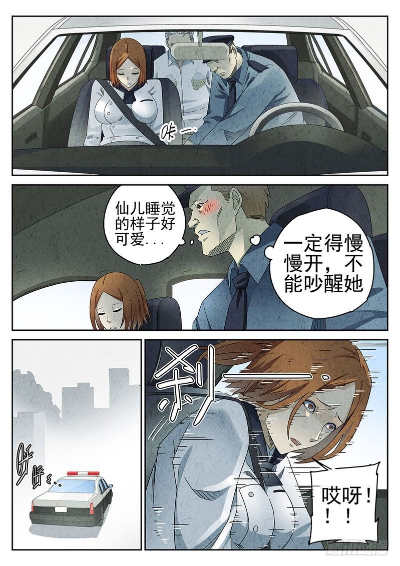第33话2