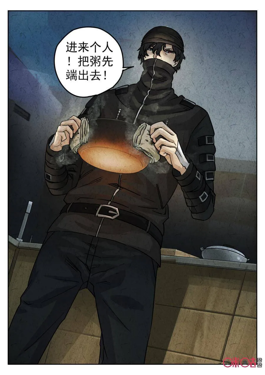 第218话：陶锅甲鱼108