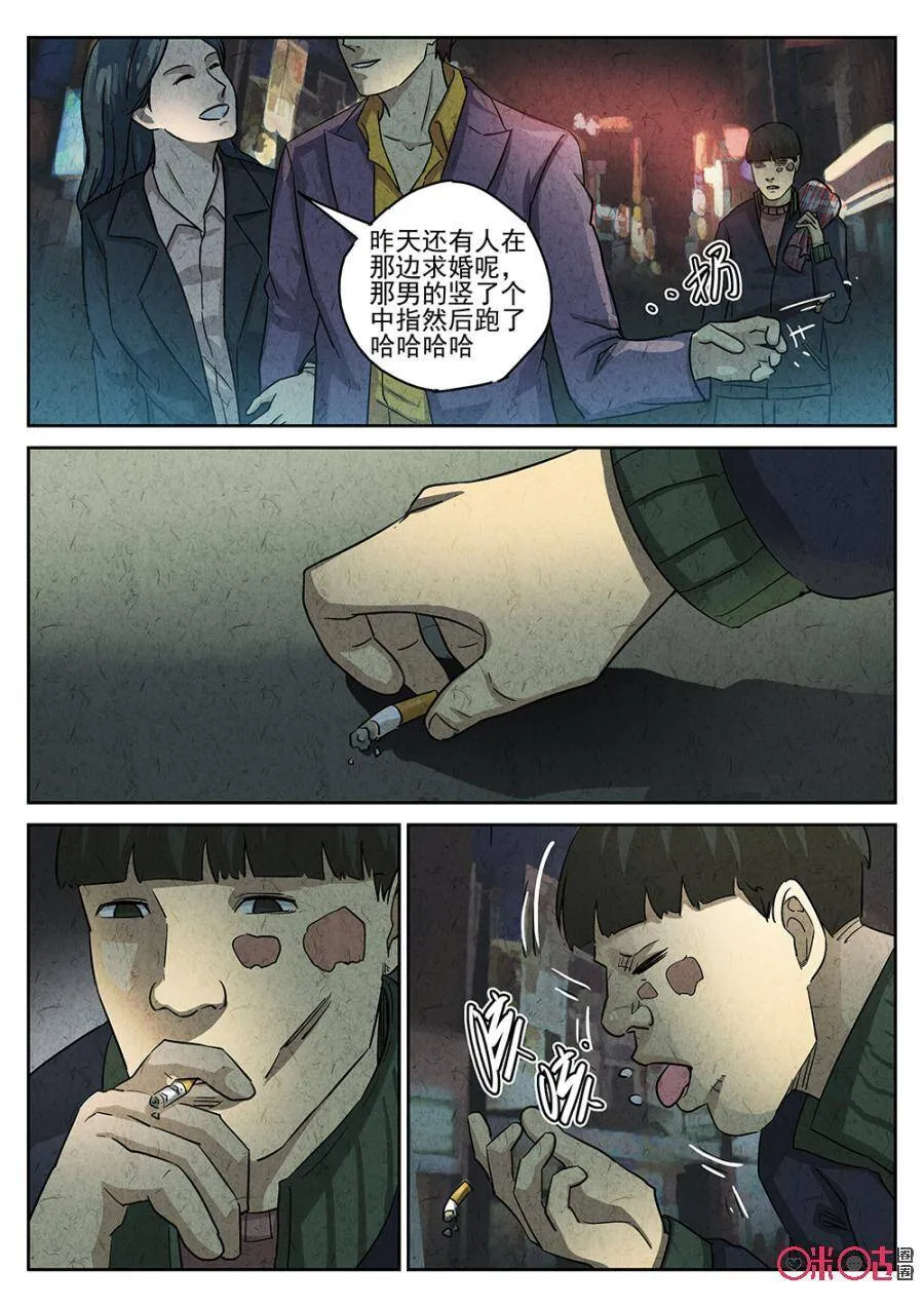 第174话8