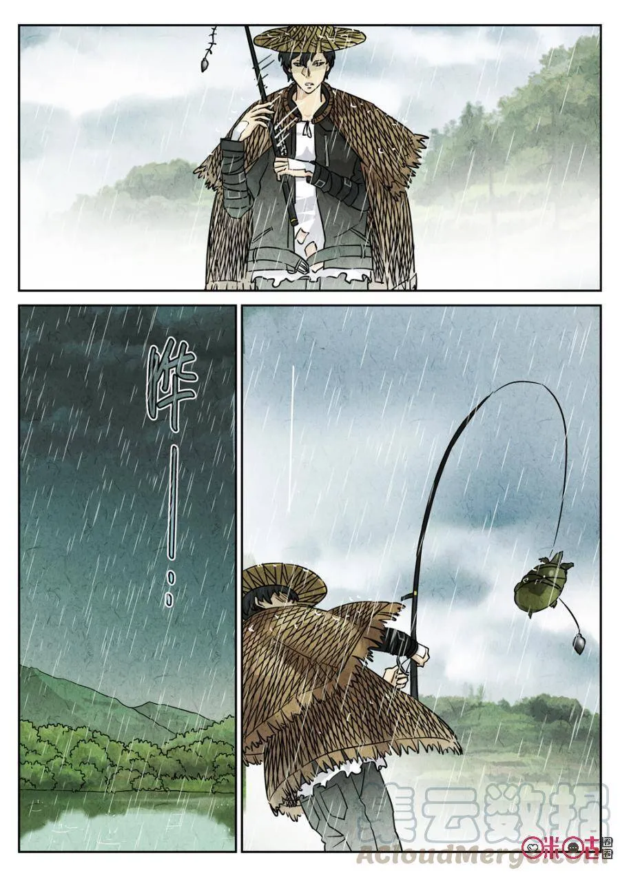 第215话：陶锅甲鱼715