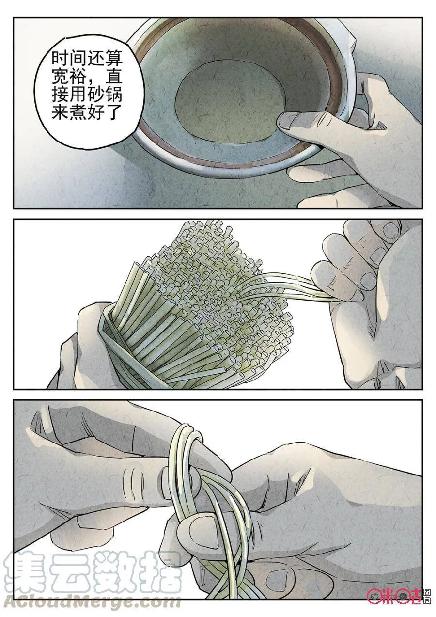 第114话18