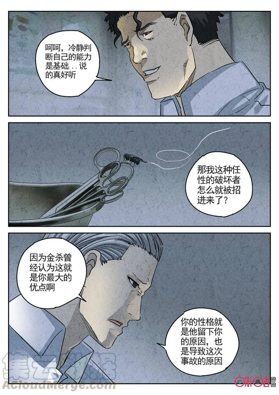 第180话2