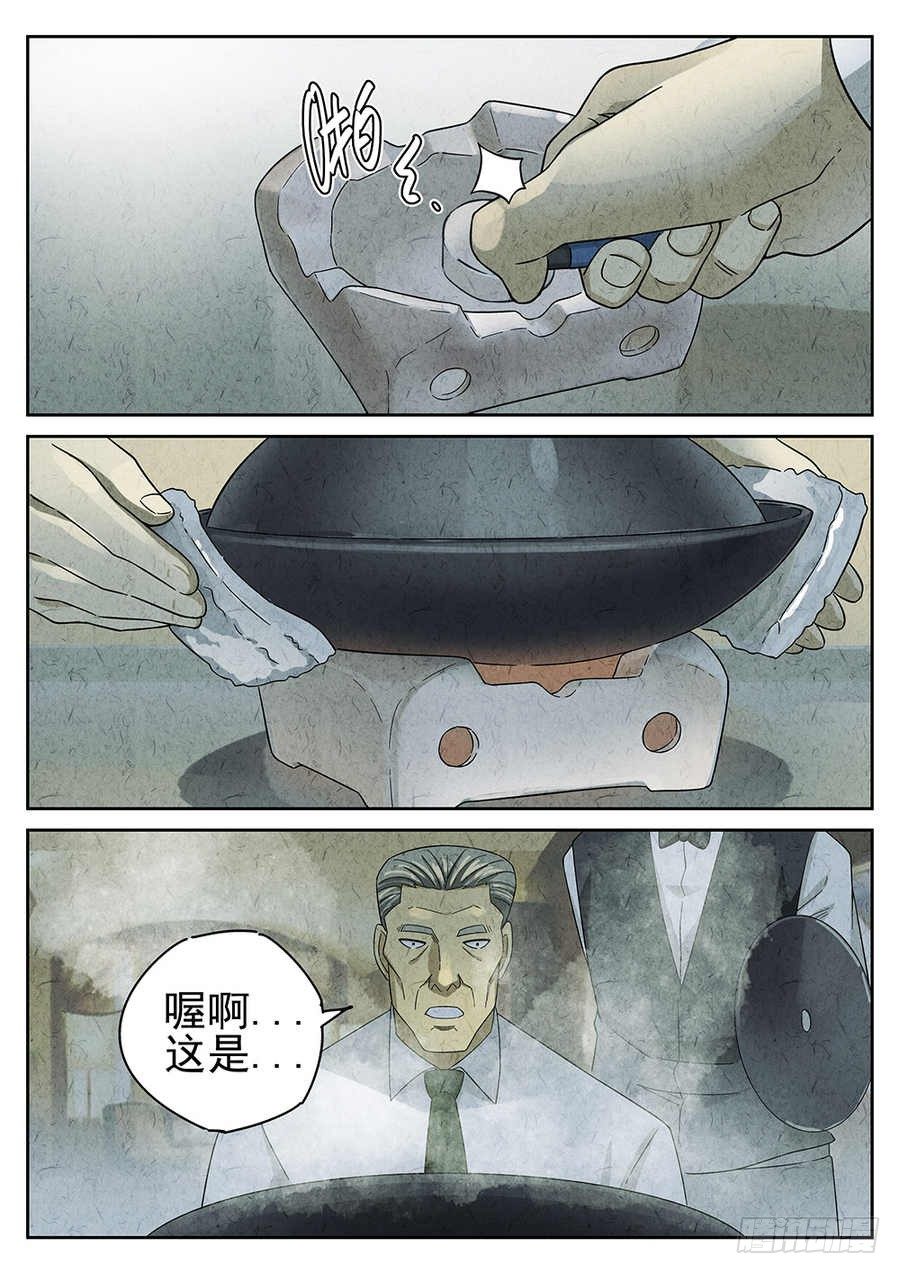 第68话18