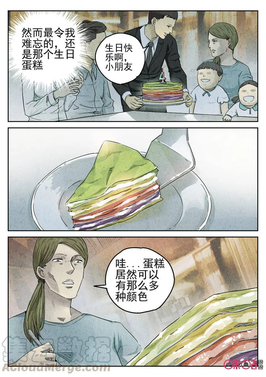 第94话25