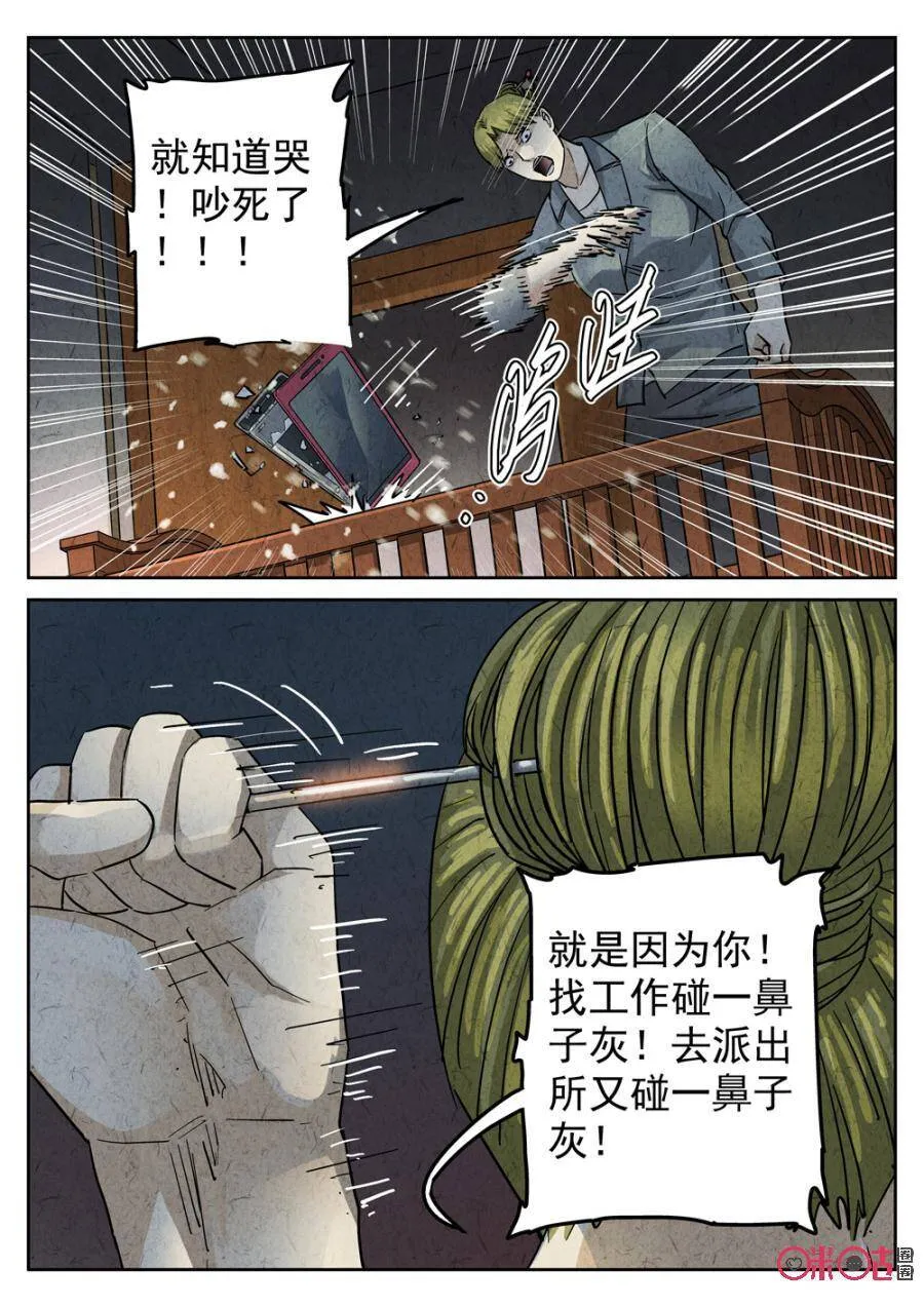 第221话：陶锅甲鱼1316