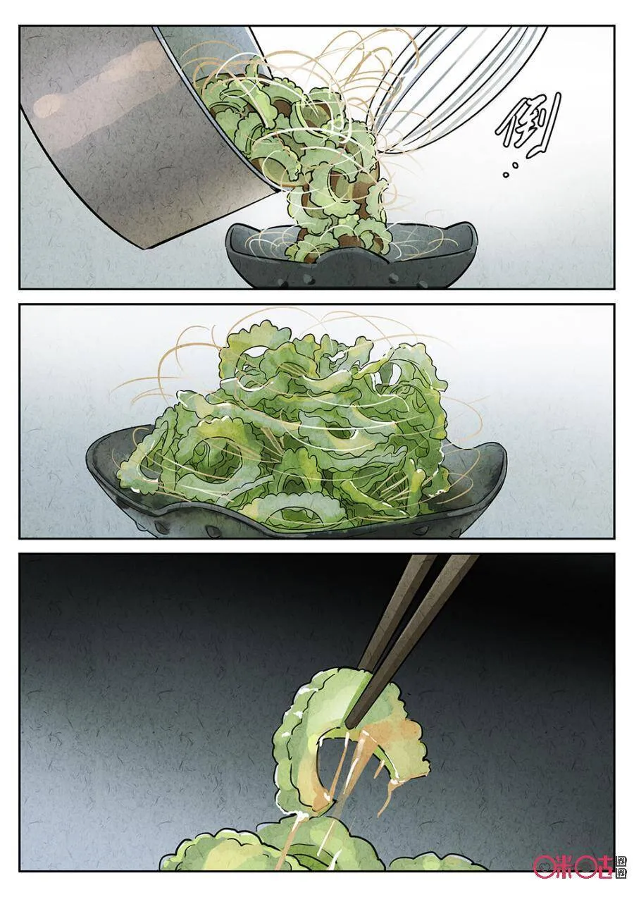 第104话7