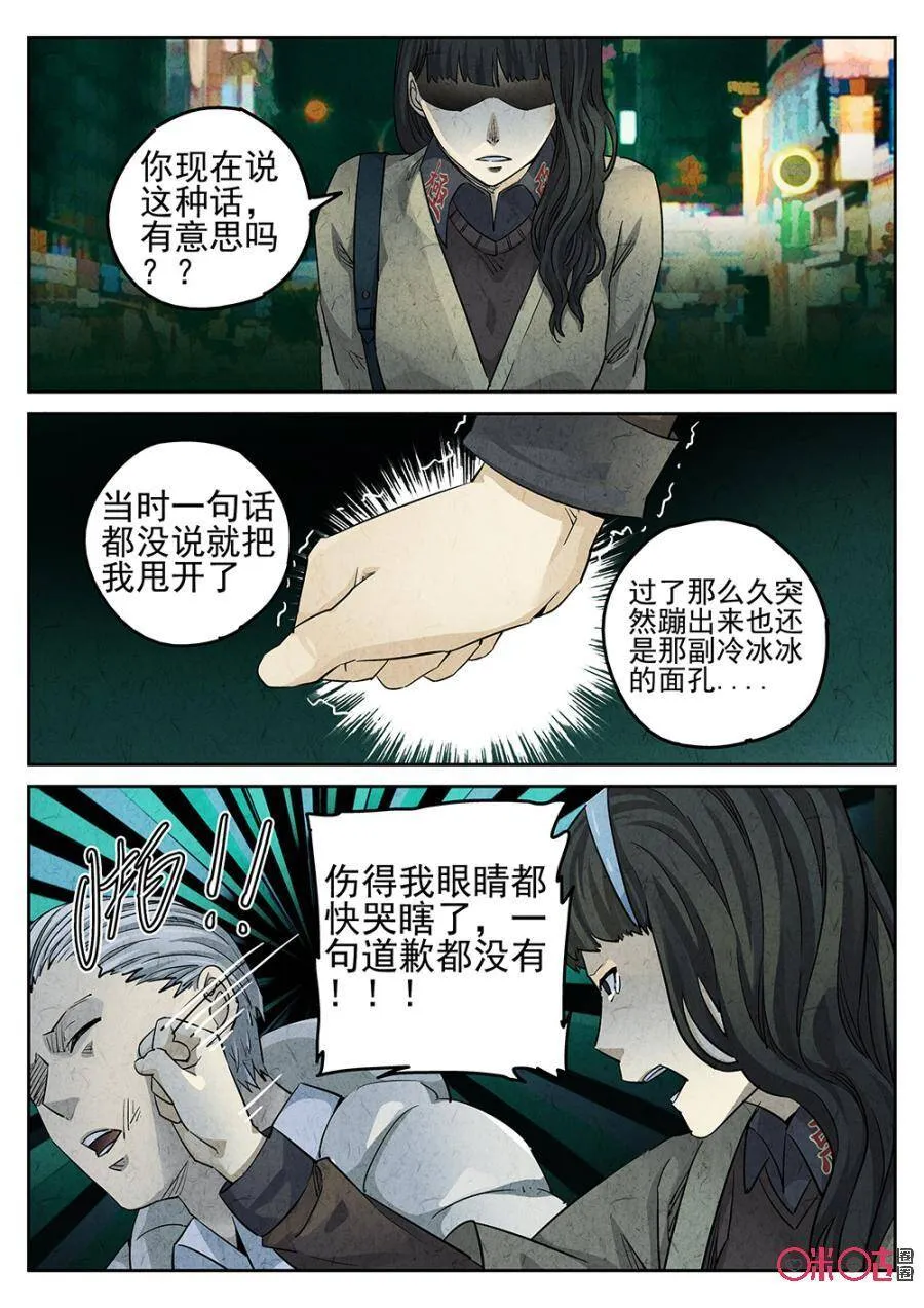 第126话5