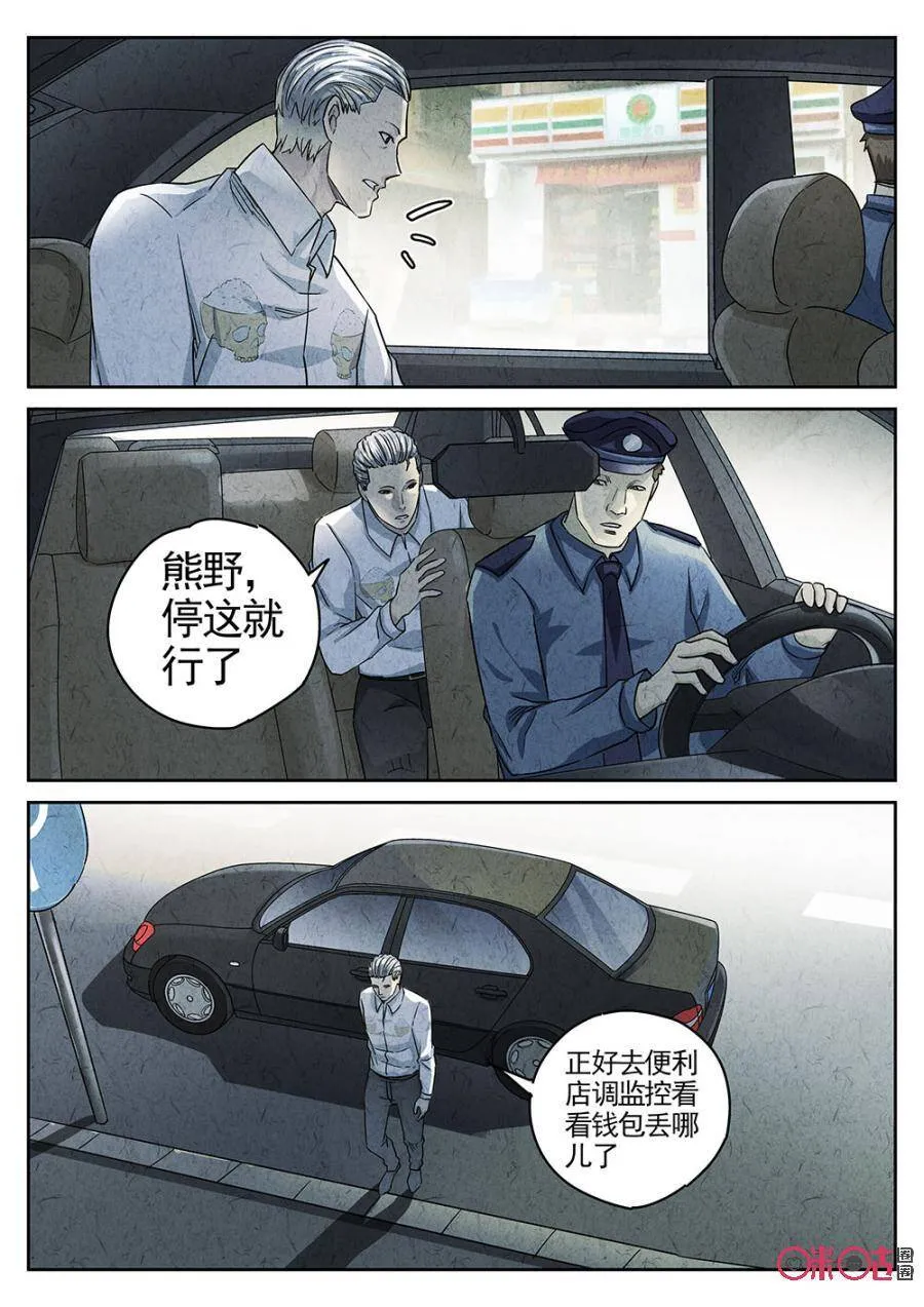 第180话13