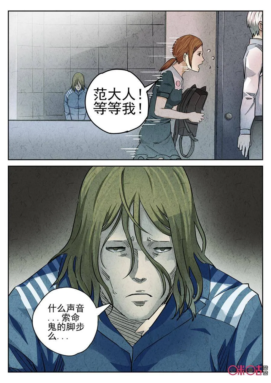 第94话19