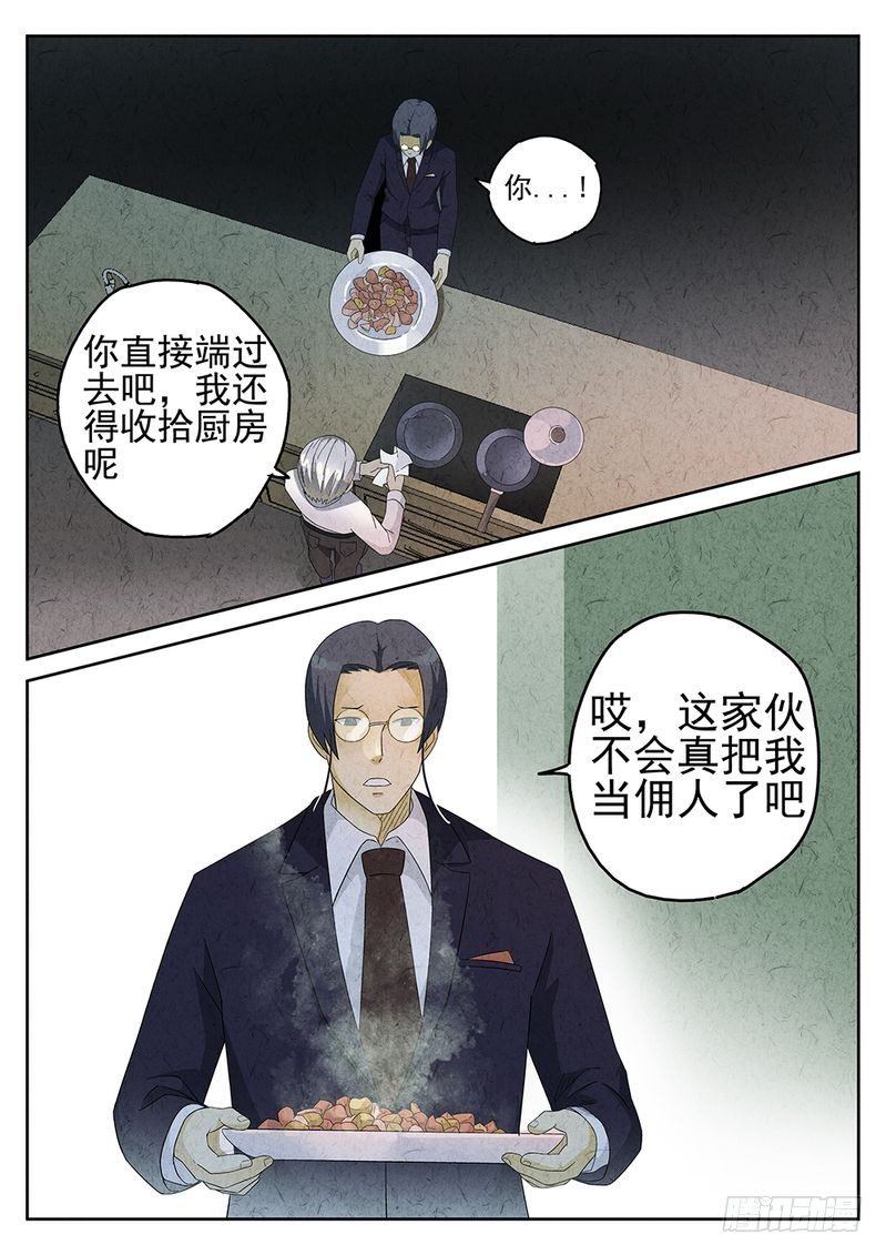 第18话13