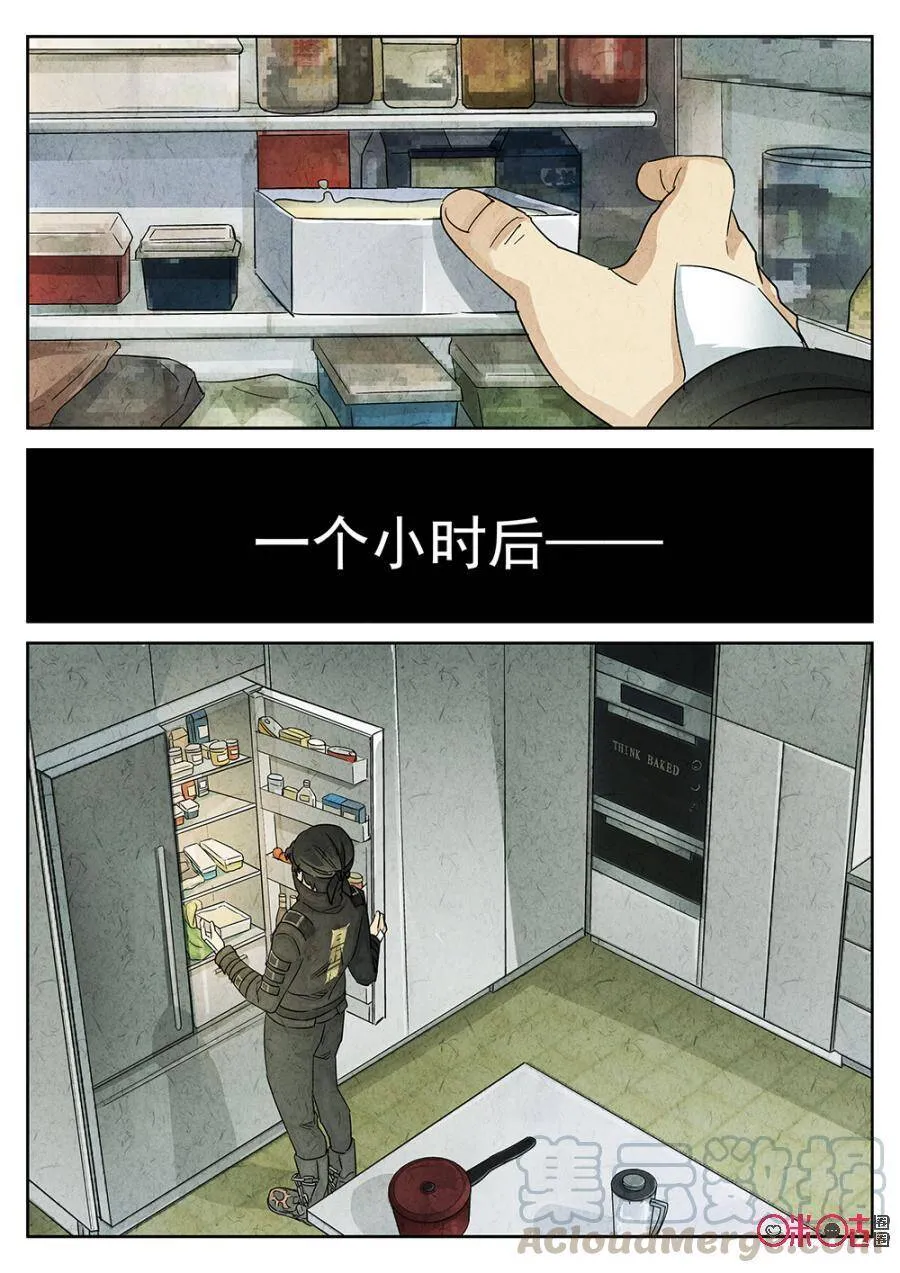 第152话15