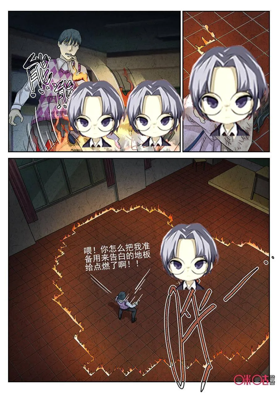 第151话5