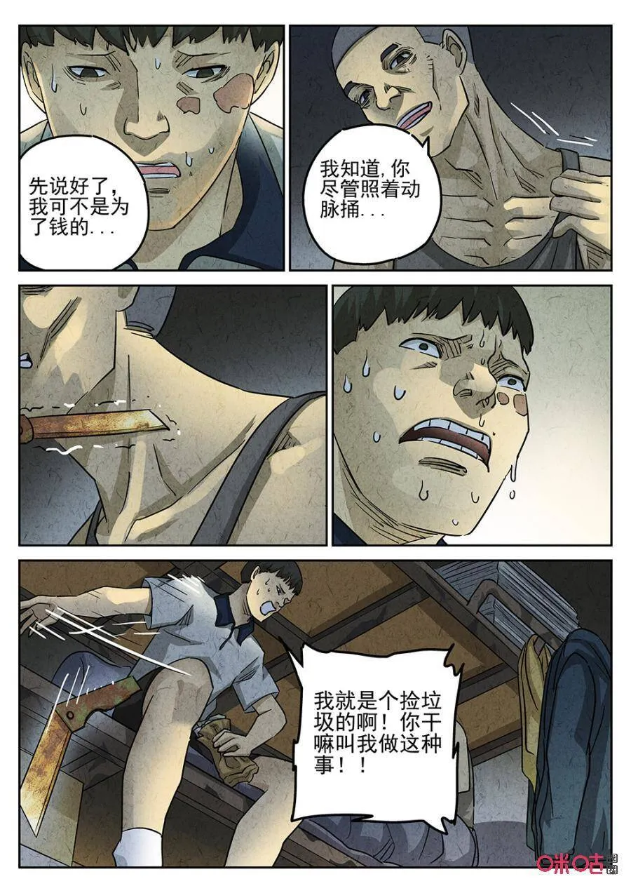 第171话：1718