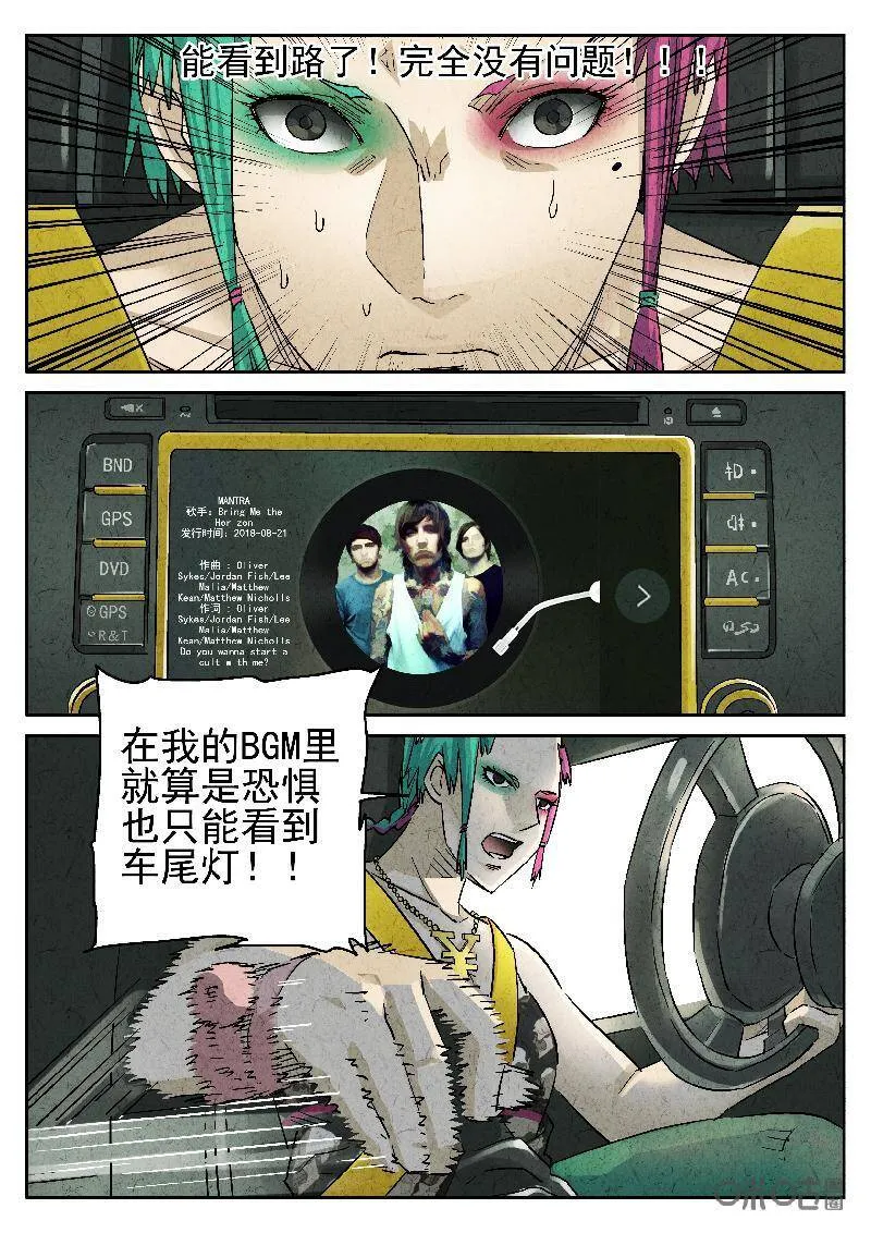 第203话5