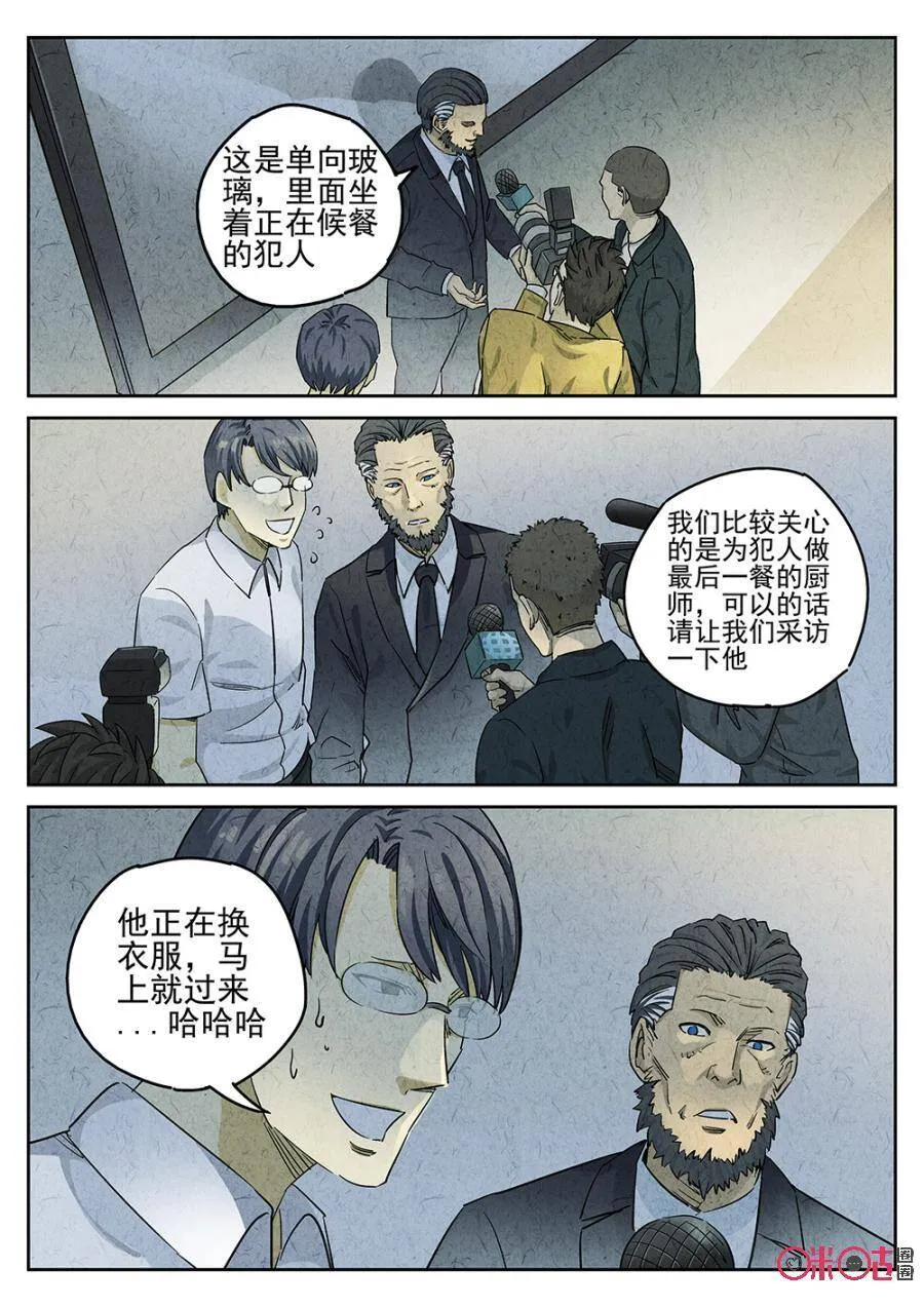 第114话4