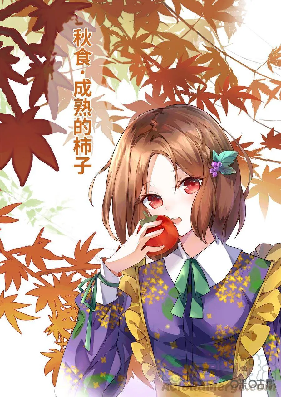 第300话：天妇罗（三）0