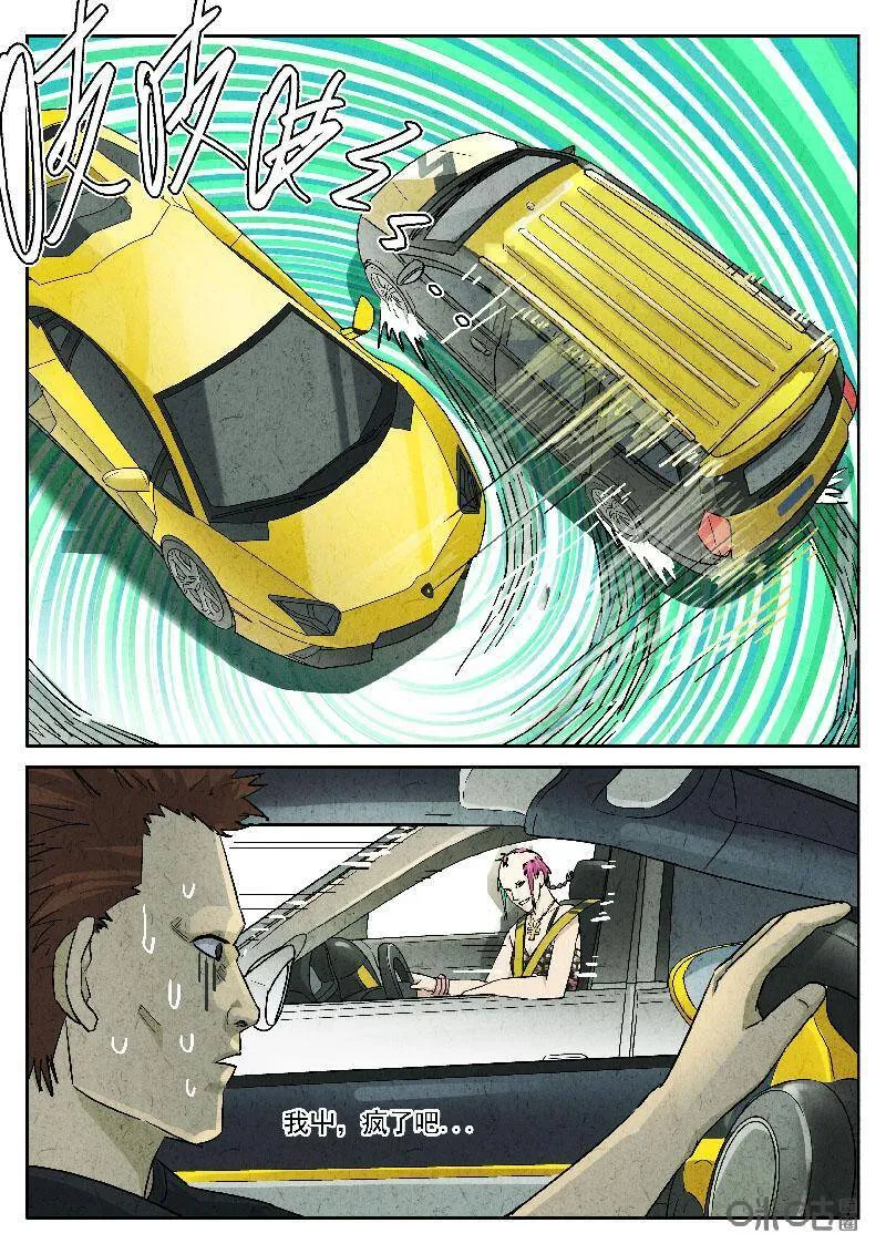 第203话13