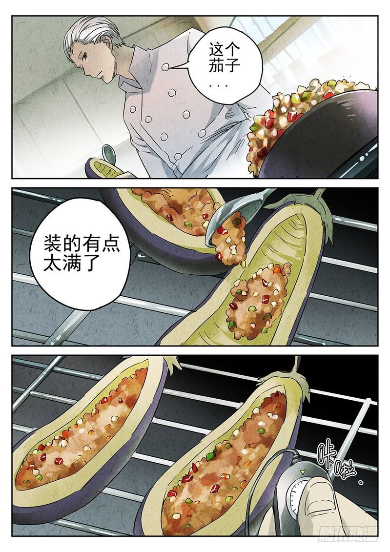 第11话12