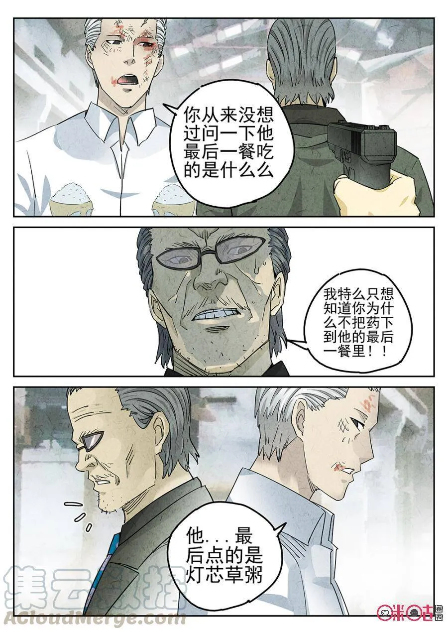 第117话0