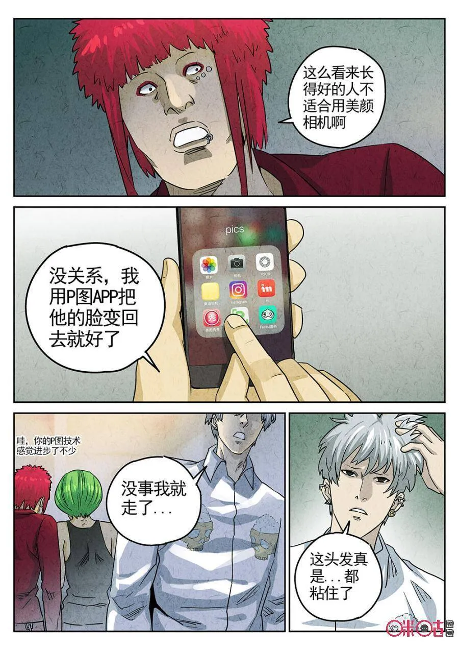 第182话5