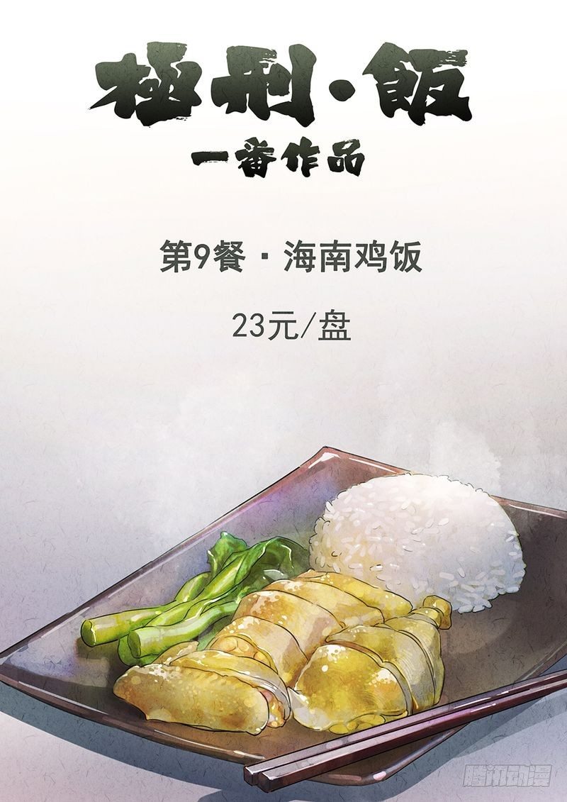 第20话0