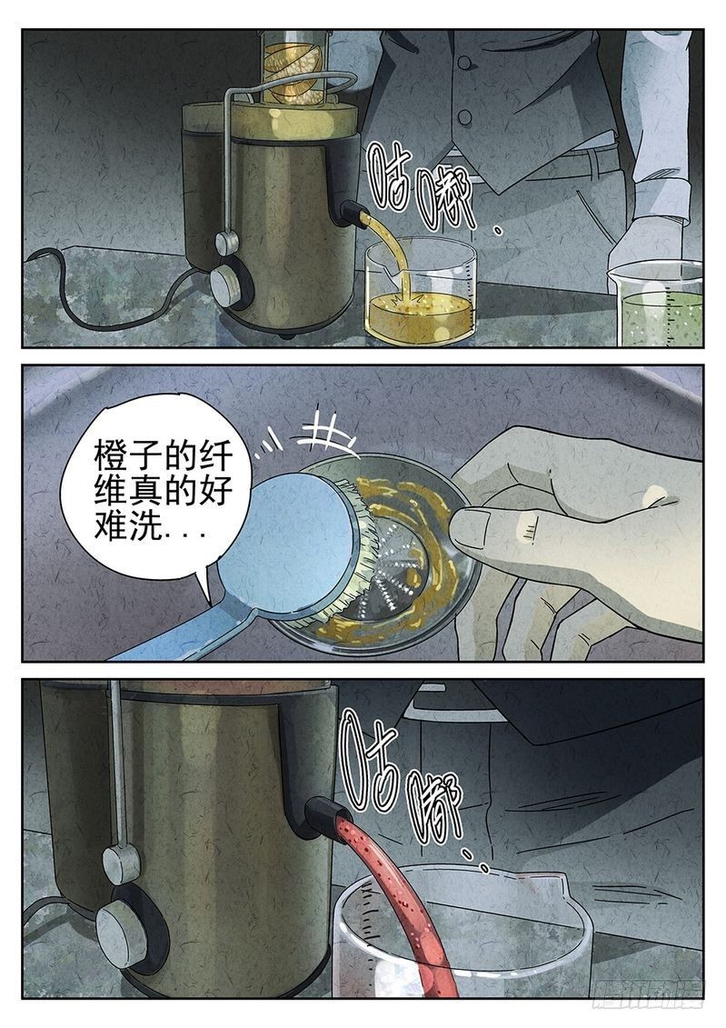 第51话3