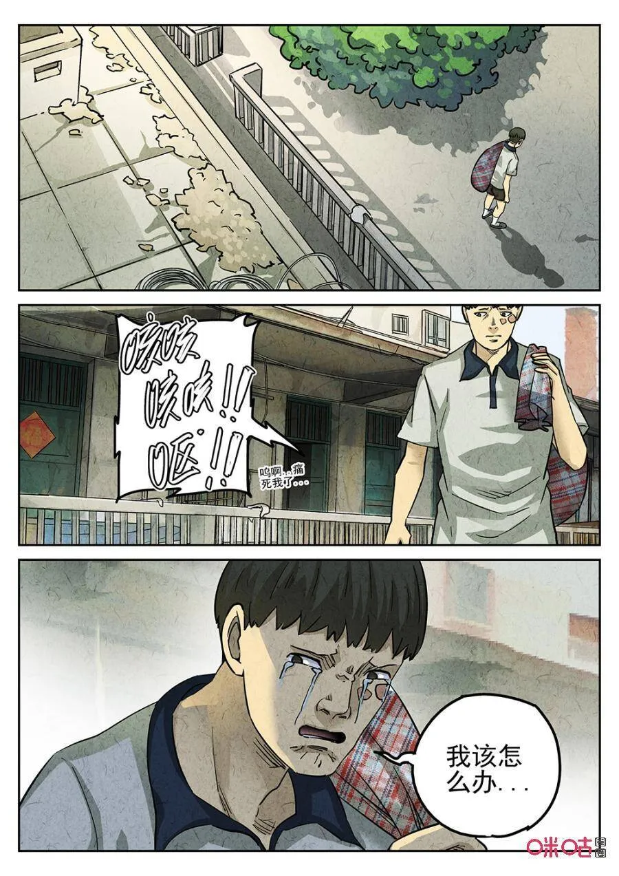 第171话：17110