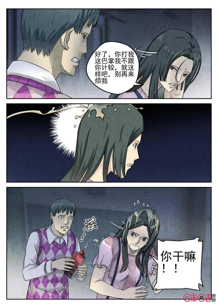 第151话2