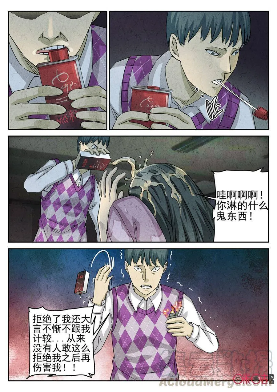 第151话3