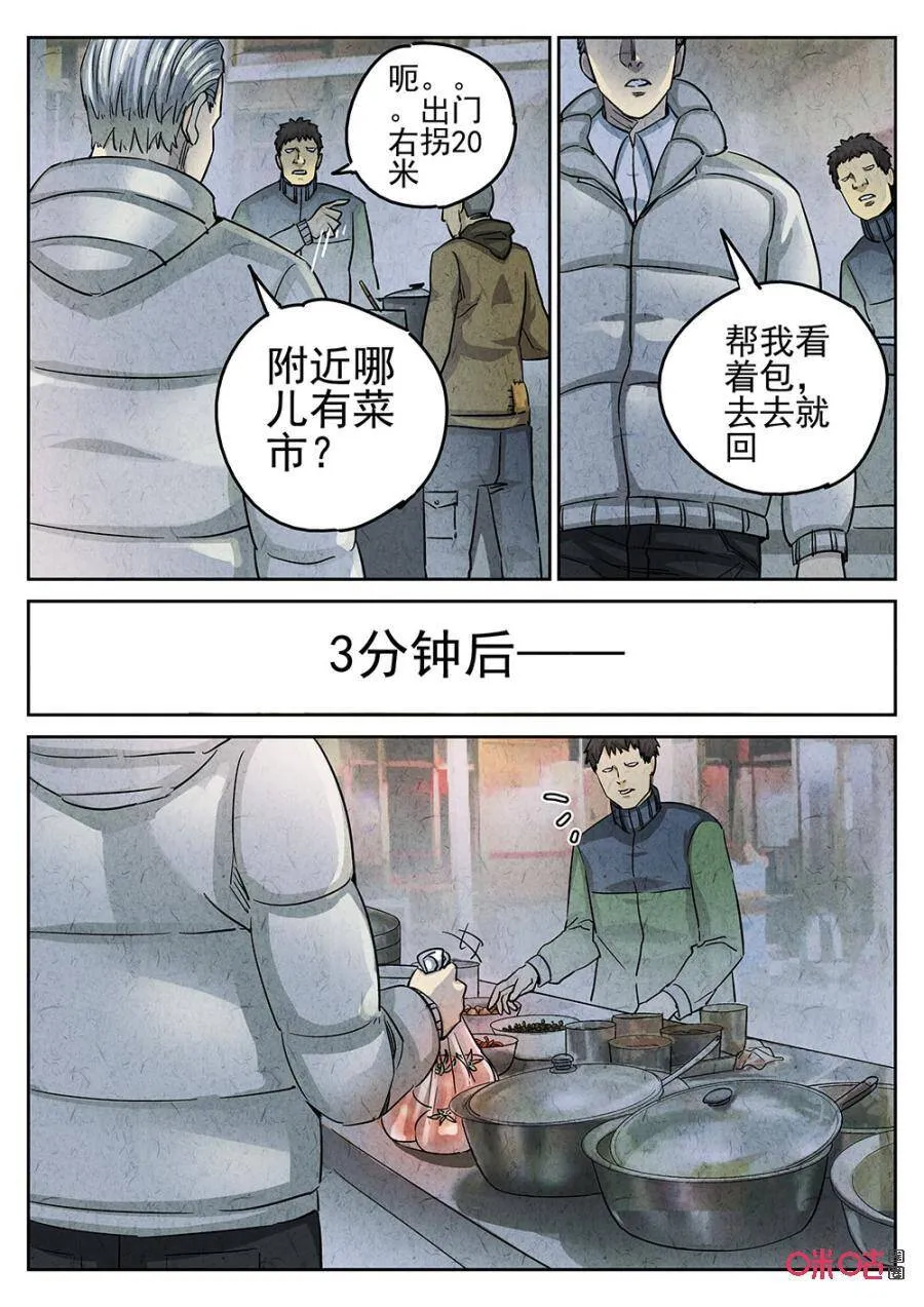 第167话：1675