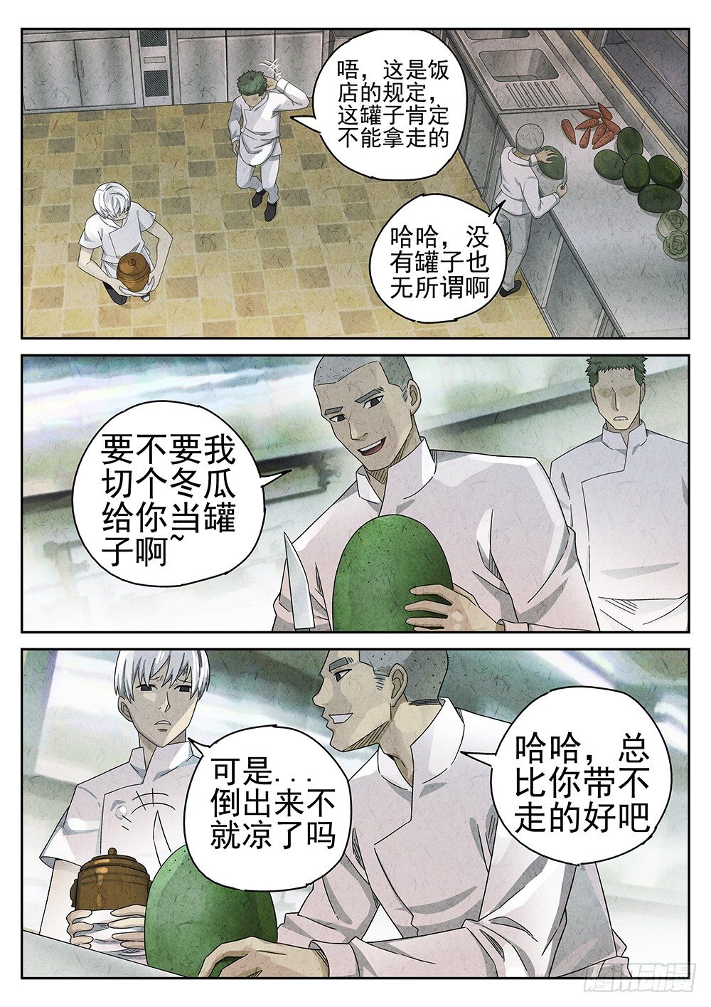 第66话0