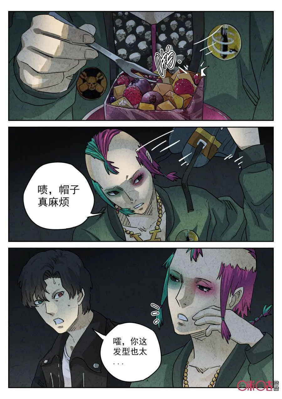 第227话：干冰水果捞34