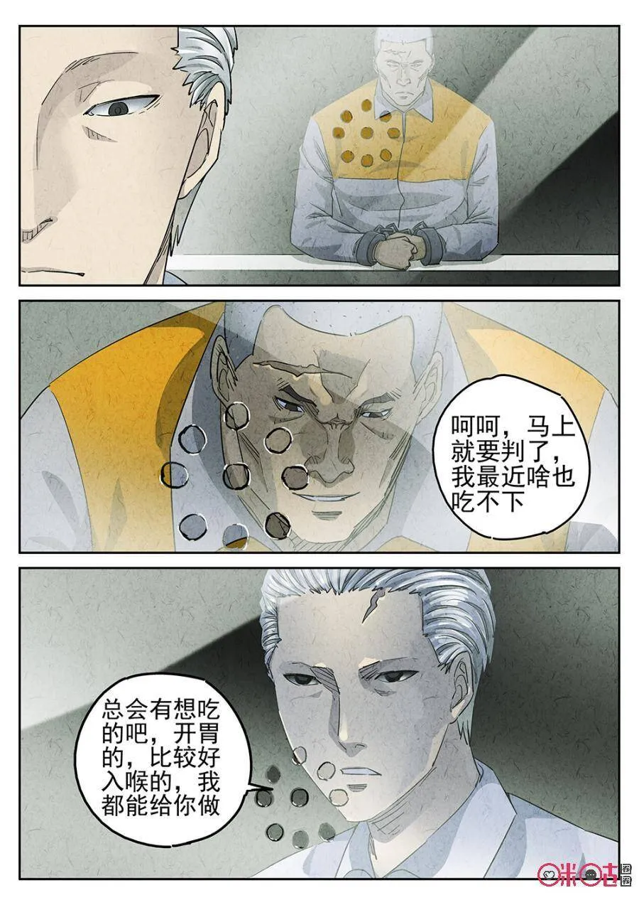 第114话16