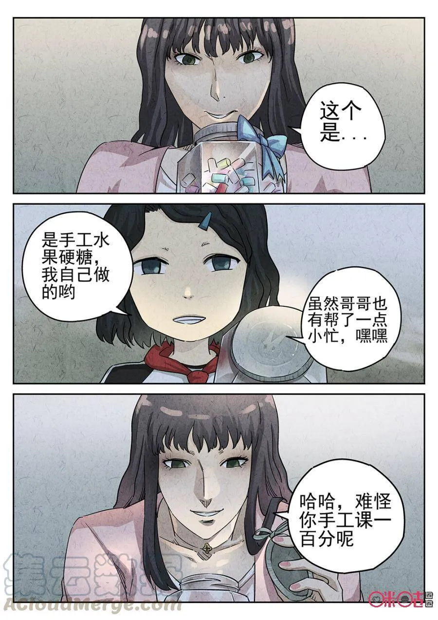 第158话6