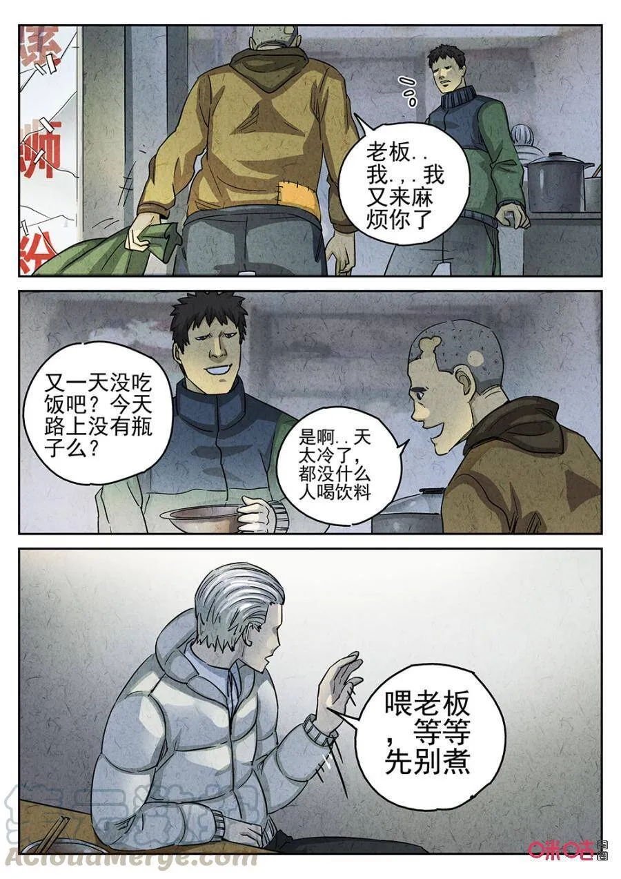 第167话：1674