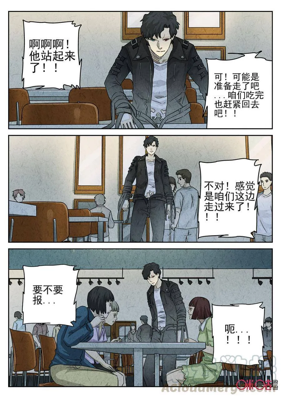 第146话8