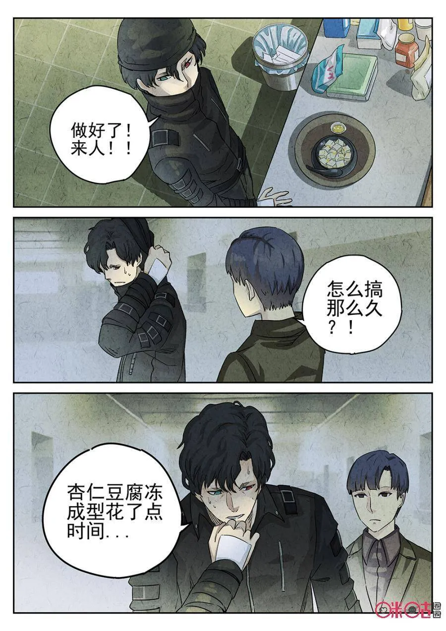 第152话19