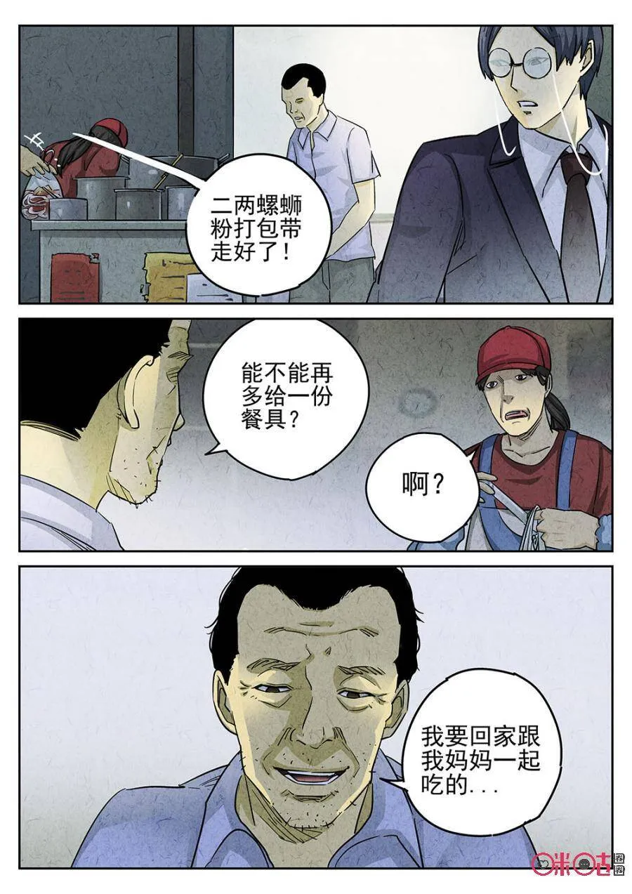 第165话1