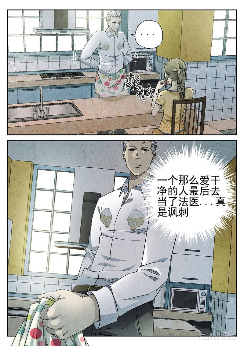 第45话1